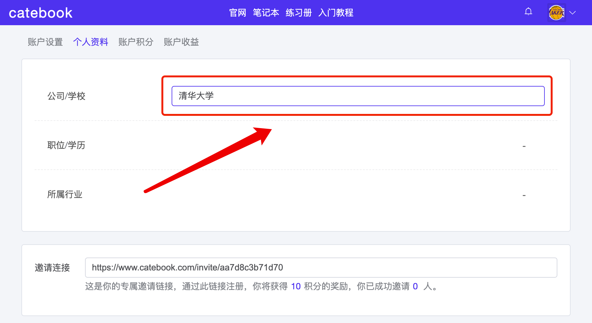文章内容图片