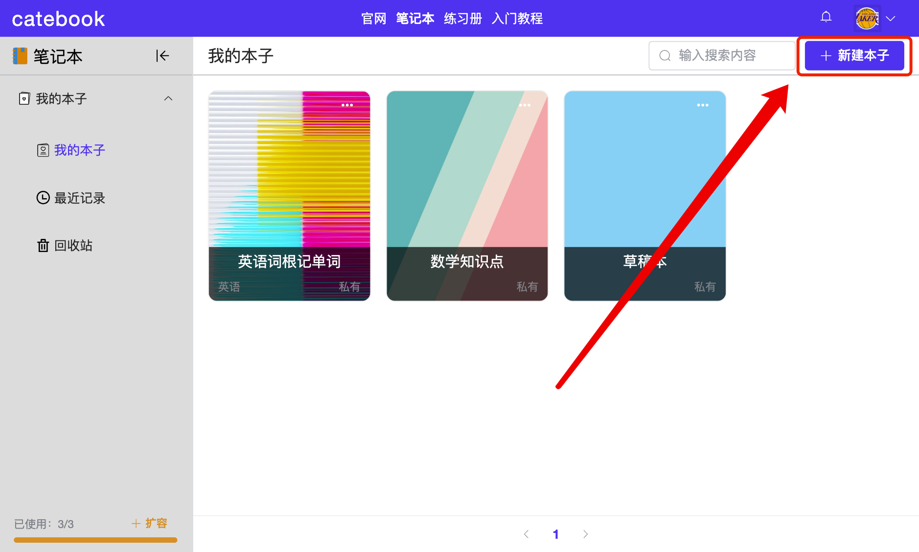 文章内容图片