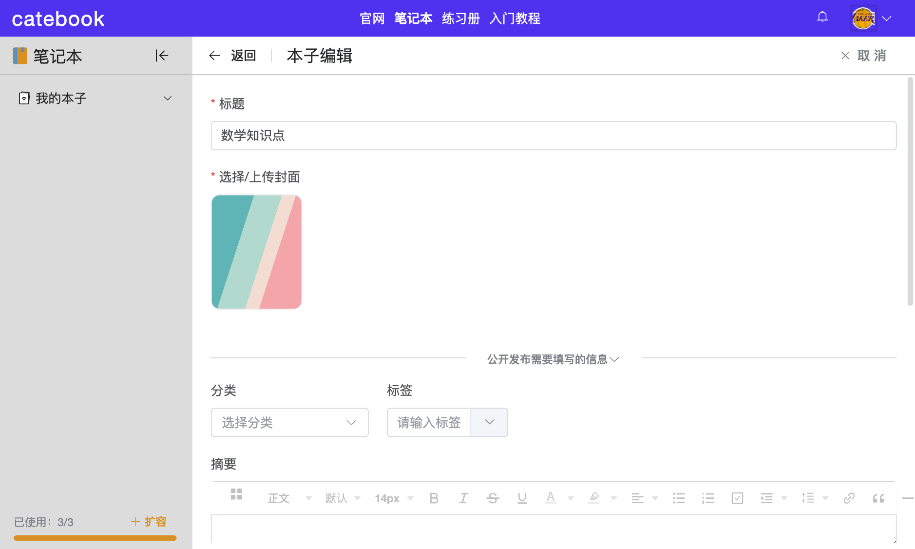 文章内容图片
