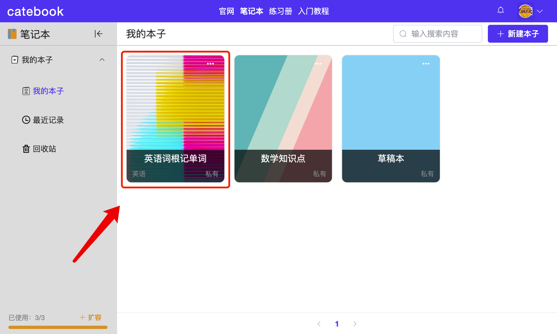 文章内容图片