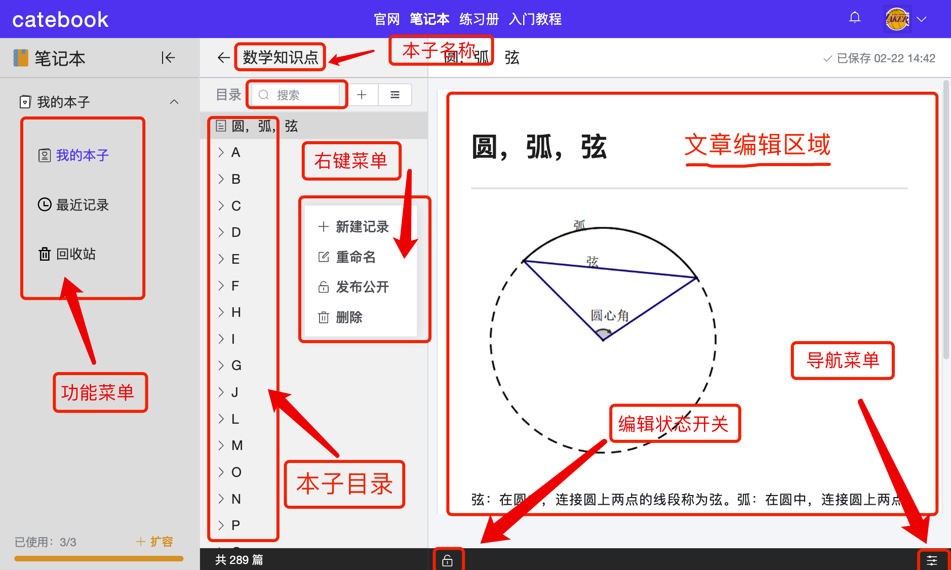 文章内容图片