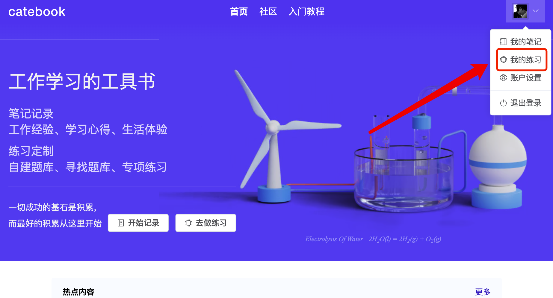 文章内容图片