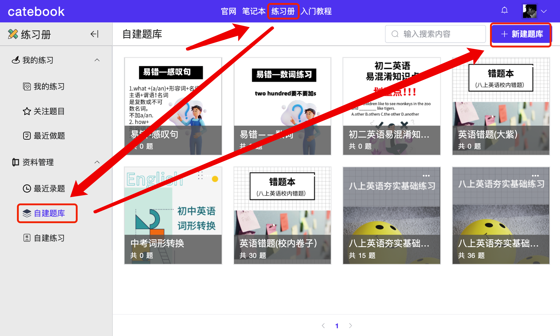 文章内容图片