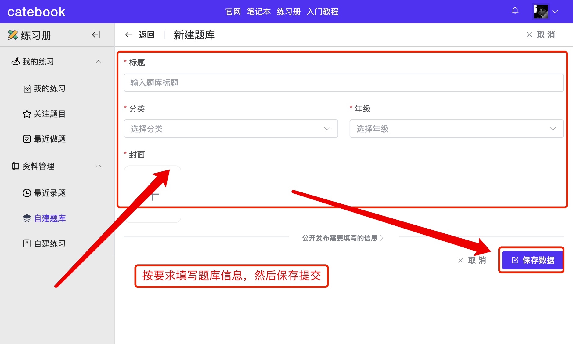 文章内容图片