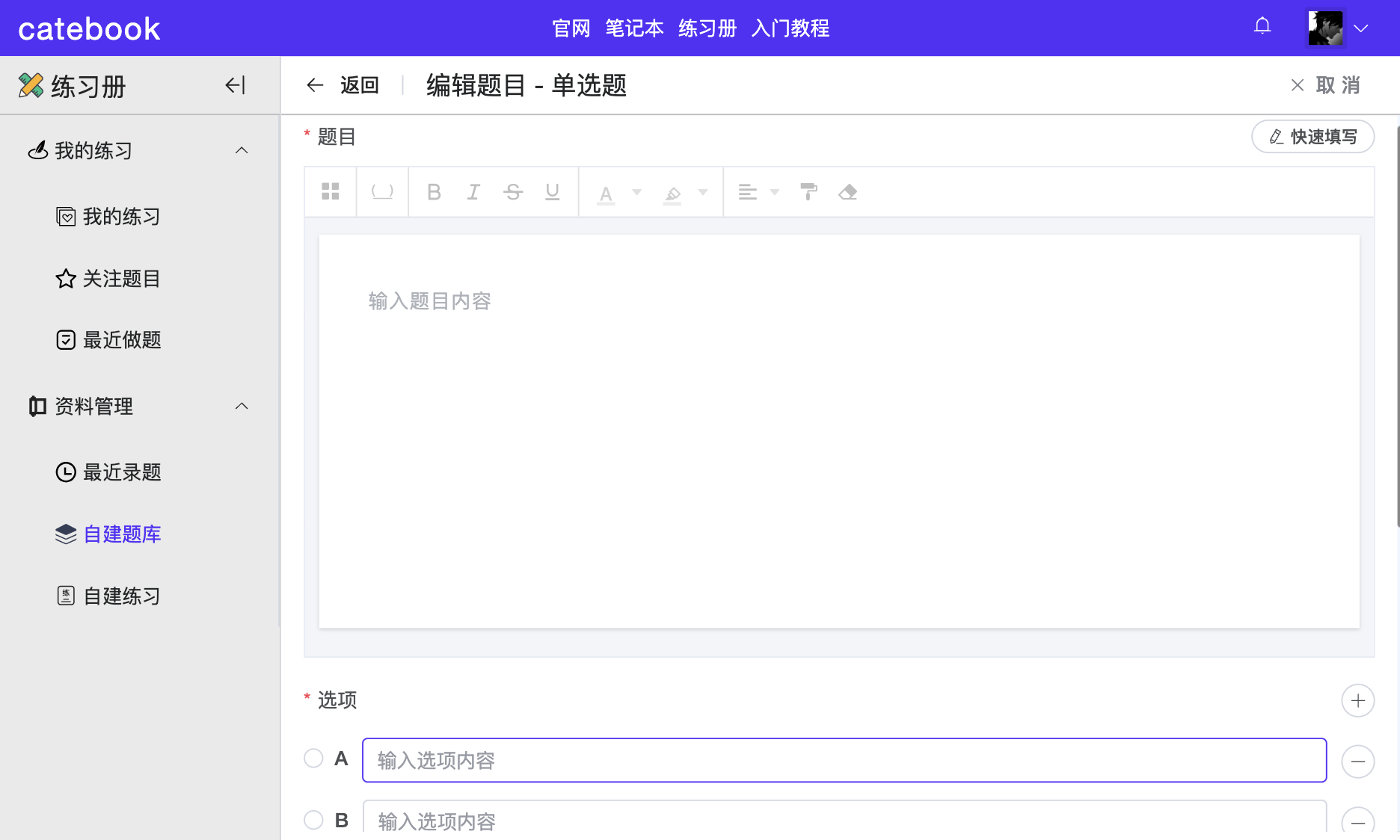 文章内容图片