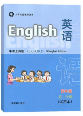 初中英语词形转换练习