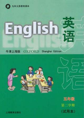 八上英语夯实基础练习(二）