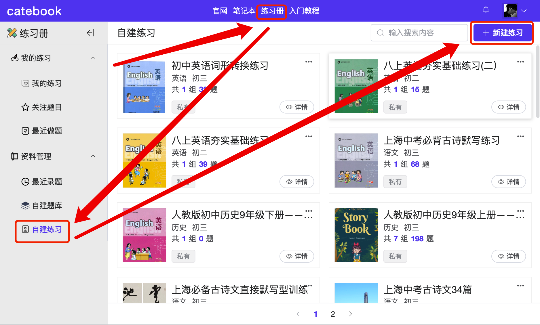 文章内容图片