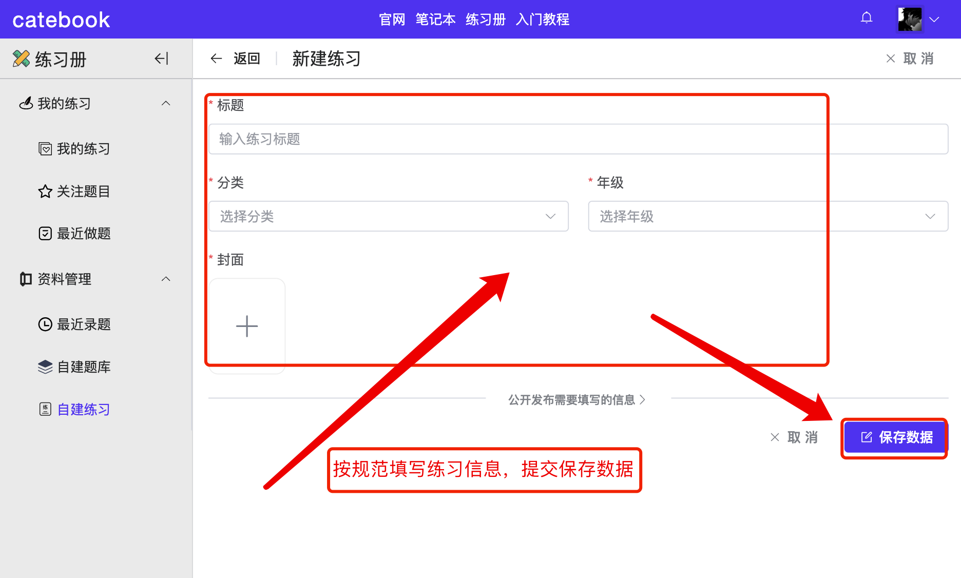 文章内容图片