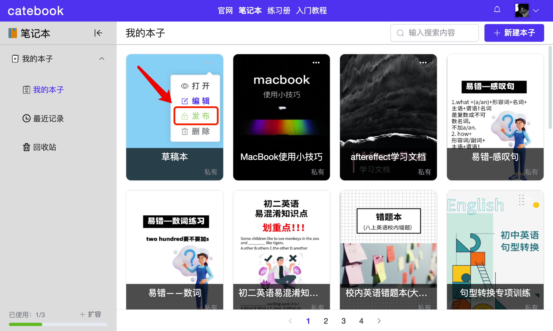 文章内容图片 文章内容图片