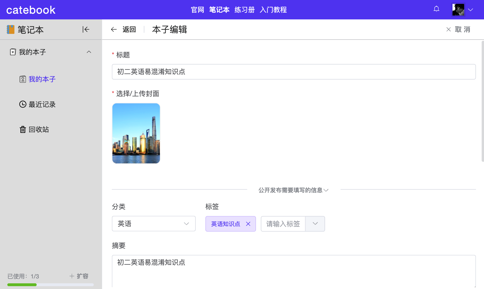 文章内容图片 文章内容图片