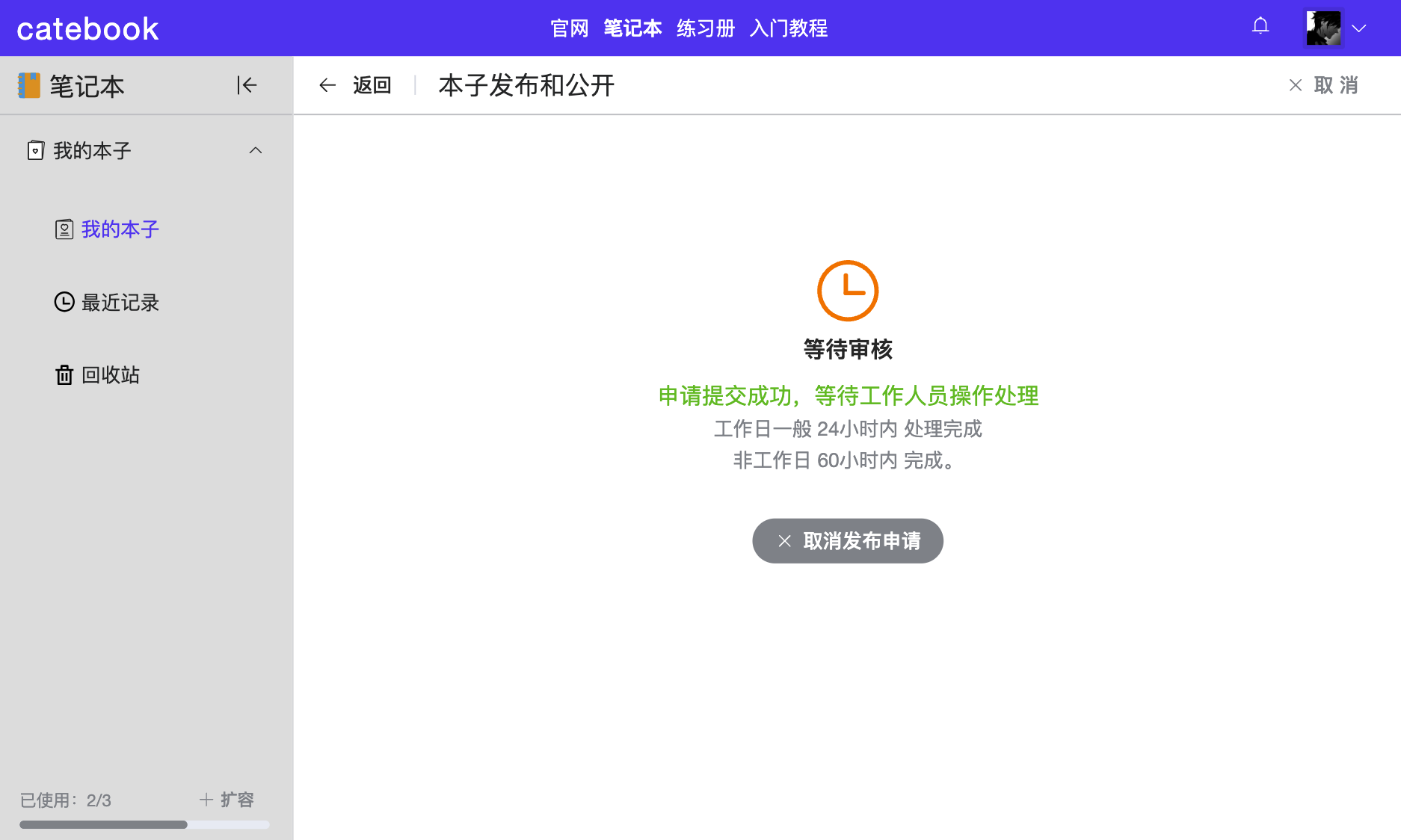 文章内容图片 文章内容图片