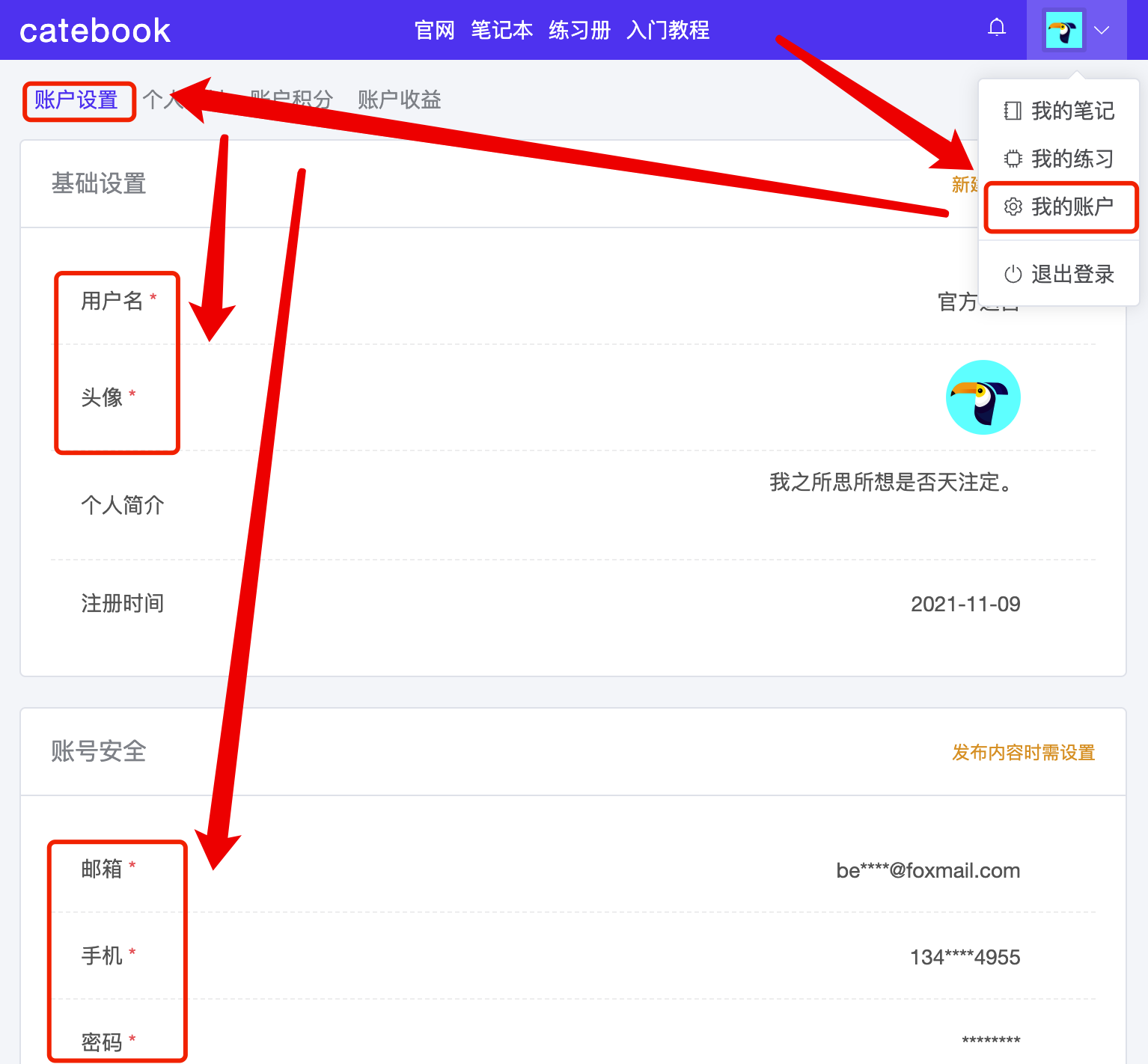 文章内容图片 文章内容图片